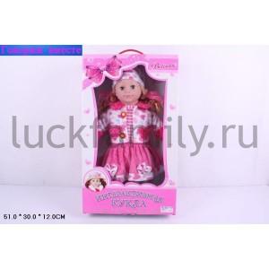 КУКЛА ИНТЕРАКТИВНАЯ, ОЗВУЧ., РУССИФИЦ. 68030-R В РУСС. КОР. 59*30*12СМ в кор.2*6шт ― Luckfamily.ru