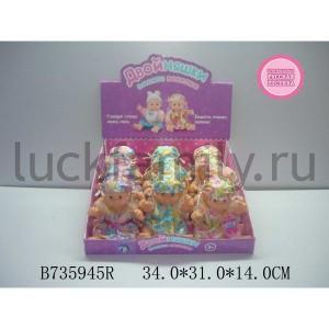 ПУПС ОЗВУЧ. РУССИФИЦ., В АССОРТ. В РУСС. ДИСПЛЕЕ 34*31*14СМ УП-12ШТ в кор.3*3уп ― Luckfamily.ru