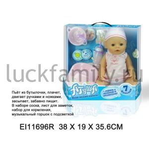 Кукла/пупс "Агуша" функц. с аксесс. в русс. кор. 38*19*35см ― Luckfamily.ru
