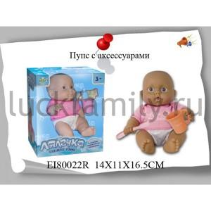 ПУПС С АКСЕСС. В РУСС. КОР. 14*11*16СМ в кор.2*36шт ― Luckfamily.ru