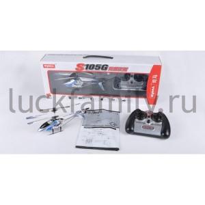 ВЕРТОЛЕТ Р/У СО СВЕТОМ С ГИРОСКОПОМ В КОР.19*3*9СМ в кор.18шт ― Luckfamily.ru