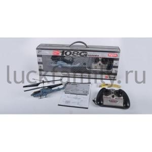 ВЕРТОЛЕТ Р/У СО СВЕТОМ С ГИРОСКОПОМ В КОР.19*3*9СМ в кор.18шт ― Luckfamily.ru