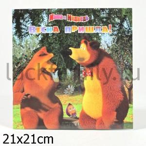 ВЕСНА ПРИШЛА! МАША И МЕДВЕДЬ. КНИЖКА-КВАДРАТ. в кор.20шт ― Luckfamily.ru