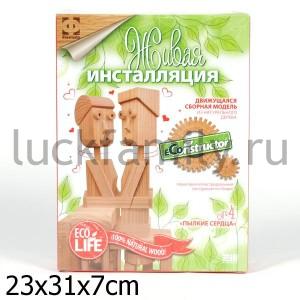 ЖИВАЯ ИНСТАЛЛЯЦИЯ. ПЫЛКИЕ СЕРДЦА в кор.8шт ― Luckfamily.ru