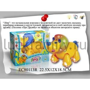 ЛЕВ НА БАТ. СВЕТ+ЗВУК, РУССИФИЦ., ДВИГАЕТСЯ, ЦВЕТ В АССОРТ. В РУСС. КОР. 22*12*18СМ в кор.2*18шт ― Luckfamily.ru