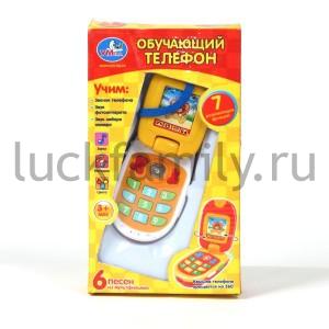 ТЕЛЕФОН ОБУЧАЮЩИЙ "УМКА" НА БАТ. СВЕТ+ЗВУК, РУССИФИЦ., 7 ФУНКЦИЙ В РУСС. КОР. в кор.2*36шт ― Luckfamily.ru