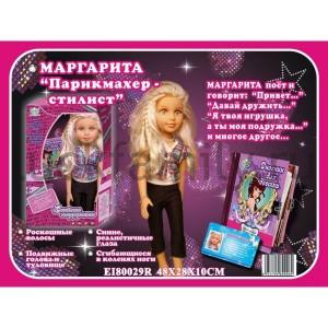 КУКЛА ОЗВУЧ. РУССИФИЦ., С АКСЕСС. SR0013 В РУСС. КОР. в кор.12шт ― Luckfamily.ru