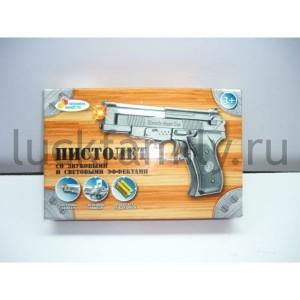 ПИСТОЛЕТ "ИГРАЕМ ВМЕСТЕ" НА БАТ. KS-333 В КОР. в кор.48шт ― Luckfamily.ru