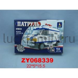 КОНСТРУКТОР ПЛАСТ. "ПАТРУЛЬ" 194ДЕТ. 23405 В РУСС. КОР. 22*5*16СМ в кор.2*36шт ― Luckfamily.ru