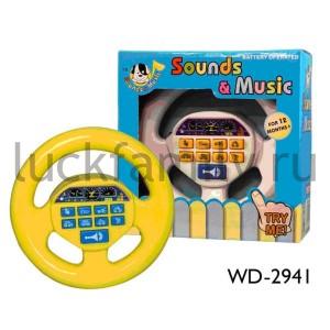 ИГРУШКА "ИГРАЕМ ВМЕСТЕ" "РУЛЬ" НА БАТ. ОЗВУЧ. В КОР. в кор.4*12шт ― Luckfamily.ru