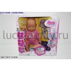 ПУПС ФУНКЦ. С АКСЕСС. 058-1R В РУСС. КОР. 38*36*19СМ в кор.4шт ― Luckfamily.ru