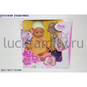 ПУПС ФУНКЦ. С АКСЕСС. 8001-7R В РУСС. КОР. 38*36*19СМ в кор.4шт ― Luckfamily.ru