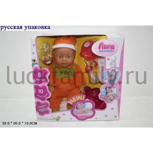 ПУПС ФУНКЦ. С АКСЕСС. 058-16R В РУСС. КОР. 38*36*19СМ в кор.4шт ― Luckfamily.ru