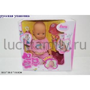 ПУПС ФУНКЦ. С АКСЕСС. 8001-3R В РУСС. КОР. 38*36*19СМ в кор.4шт ― Luckfamily.ru