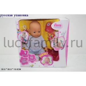 ПУПС ФУНКЦ. С АКСЕСС. 8001-10R В РУСС. КОР. 38*36*19СМ в кор.4шт ― Luckfamily.ru