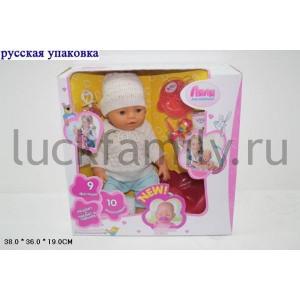 ПУПС ФУНКЦ. С АКСЕСС. 8001-ER В РУСС. КОР. 38*36*19СМ в кор.4шт ― Luckfamily.ru