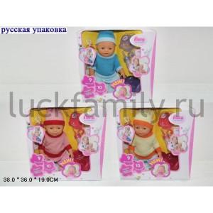 ПУПС ФУНКЦ. С АКСЕСС., ЦВЕТ В АССОРТ. 8001-FR В РУСС. КОР. 38*36*19СМ в кор.4шт ― Luckfamily.ru