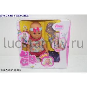 ПУПС ФУНКЦ. С АКСЕСС. 8001-8R В РУСС. КОР. 38*36*19СМ в кор.4шт ― Luckfamily.ru