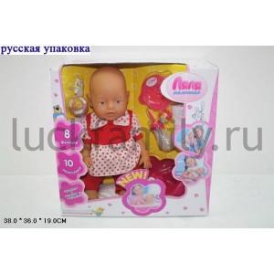 ПУПС ФУНКЦ. С АКСЕСС. 058-21R В РУСС. КОР. 38*36*19СМ в кор.4шт ― Luckfamily.ru