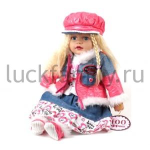 КУКЛА ВИНИЛ ОЗВУЧ., ГОВОРИТ 100 ФРАЗ В ПЛАСТ. СУМКЕ 60СМ в кор.12шт ― Luckfamily.ru