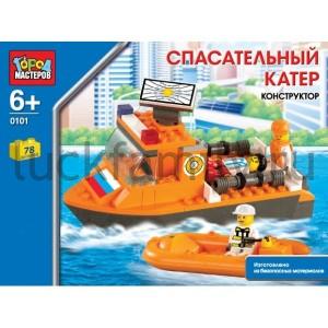 КОНСТРУКТОР ПЛАСТ. "ГОРОД МАСТЕРОВ" СПАСАТЕЛЬНЫЙ КАТЕР С ФИГУРКАМИ, 78ДЕТ. В РУСС. КОР. в кор.2*18шт ― Luckfamily.ru
