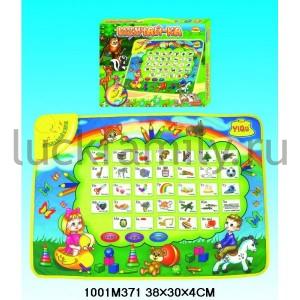 КОВРИК МУЗ. НА БАТ. РУССИФИЦ. В РУСС. КОР. 38*30*4СМ в кор.2*18шт ― Luckfamily.ru