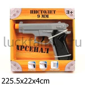 ПИСТОЛЕТ 9ММ "ИГРАЕМ ВМЕСТЕ" ОЗВУЧ. В КОР. 22,3*22*4СМ в кор.4*12шт ― Luckfamily.ru