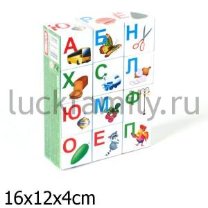КУБИКИ ОБУЧАЮЩИЕ "АЗБУКА В КАРТИНКАХ" в уп.16шт ― Luckfamily.ru