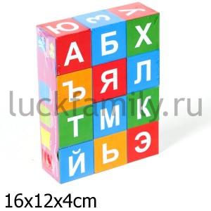 КУБИКИ ОБУЧАЮЩИЕ "АЗБУКА" в уп.16шт ― Luckfamily.ru