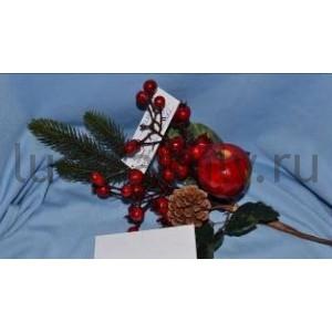 ВЕТКА НОВОГОДНЯЯ ДЕКОРАТИВНАЯ, ХВОЯ, ЛИСТЬЯ, ШИШКИ, КРАСНЫЕ ЯГОДЫ, ЯБЛОКО В ПАК. 46СМ в кор.6*30шт ― Luckfamily.ru