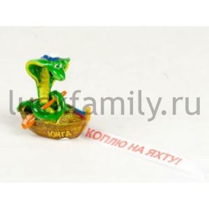 ФИГУРКА СИМВОЛ ГОДА ЗМЕЯ В ЛОДКЕ "КОПЛЮ НА ЯХТУ", 5*3,5*5,3СМ В КОР. УП-9ШТ в кор.48уп ― Luckfamily.ru