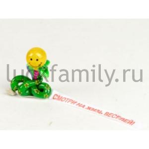 ФИГУРКА СИМВОЛ ГОДА ЗМЕЯ С ВОЗДУШНЫМ ШАРИКОМ "СМОТРИ НА ЖИЗНЬ ВЕСЕЛЕЙ", 4*3*4,7СМ УП-9ШТ в кор.48уп ― Luckfamily.ru
