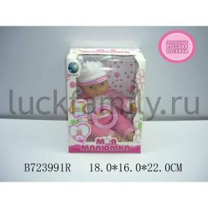 ПУПС ОЗВУЧ. РУССИФИЦ., В АССОРТ. 10066 В РУСС. КОР. 18*16*22СМ в кор.2*12шт ― Luckfamily.ru