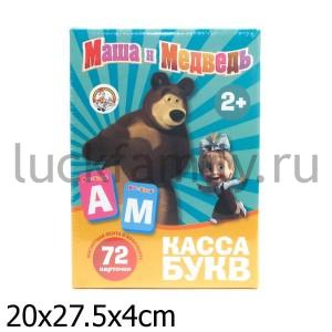 КАССА БУКВ НА МАГНИТАХ. МАША И МЕДВЕДЬ в уп.9шт ― Luckfamily.ru