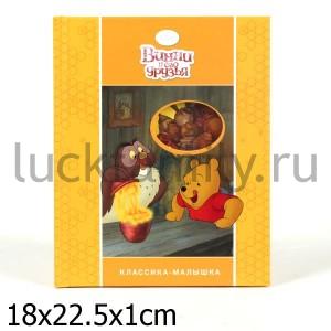 ВИННИ И ЕГО ДРУЗЬЯ {WD}. КЛАССИКА-МАЛЫШКА. в кор.46шт ― Luckfamily.ru