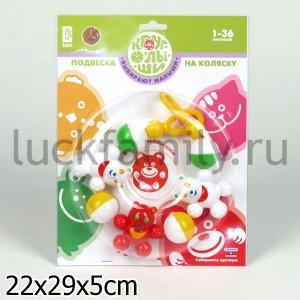 ПОГРЕМУШКА "МИШКИ-МАЛЫШКИ" в кор.14шт ― Luckfamily.ru