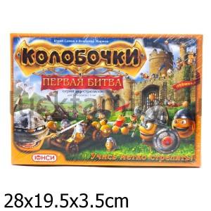 КОЛОБОЧКИ. ПЕРВАЯ БИТВА НАСТОЛЬНО-ПЕЧАТНАЯ ИГРА в кор.44шт ― Luckfamily.ru