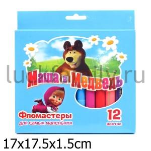 ФЛОМАСТЕРЫ "МАША И МЕДВЕДЬ" ТОЛСТЫЕ 12 ЦВЕТОВ в кор.12наб ― Luckfamily.ru