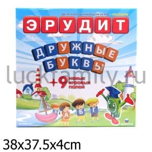 ЭРУДИТ ДРУЖНЫЕ БУКВЫ 9 ПОЛЕЙ в кор.7шт ― Luckfamily.ru