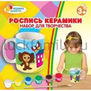 КРУЖКА КЕРАМИЧ. "ИГРАЕМ ВМЕСТЕ" С РИС. "ЧЕБУРАШКА"  (КРАСКИ+КИСТОЧКА) В РУСС. КОР. в кор.48шт ― Luckfamily.ru