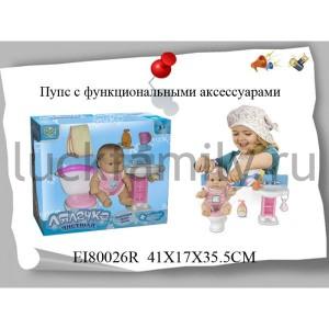 ПУПС НА БАТ. ОЗВУЧ., С АКСЕСС. В РУСС. КОР. 41*17*35СМ в кор.8шт ― Luckfamily.ru