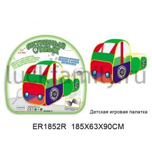 ДЕТСКАЯ ИГРОВАЯ ПАЛАТКА SR999-27 В СУМКЕ (РУСС. УП.) 185*63*90СМ в кор.18шт ― Luckfamily.ru