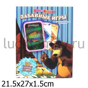 МАША И МЕДВЕДЬ. ЗАБАВНЫЕ ИГРЫ. РАЗВИВАЮЩАЯ КНИЖКА {ДВЗ}. в кор.48шт ― Luckfamily.ru