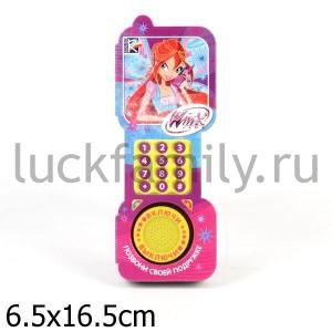 "УМКА". WINX. ПОЗВОНИ СВОЕЙ ПОДРУЖКЕ. КНИГА В ФОРМЕ ТЕЛЕФОНА (1 ЗВУК. КНОПКА). 65Х164ММ в кор.120шт ― Luckfamily.ru