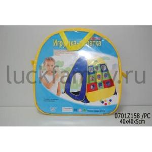 ДЕТСКАЯ ИГРОВАЯ ПАЛАТКА В СУМКЕ (РУСС. УП.) 40*40*5СМ в кор.2*12шт ― Luckfamily.ru