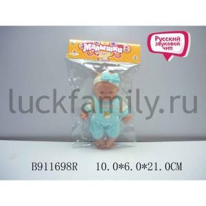 ПУПС ОЗВУЧ. РУССИФИЦ., В АССОРТ. 12011A В ПАК. (РУСС. УП.) 10*6*21СМ в кор.2*48шт ― Luckfamily.ru