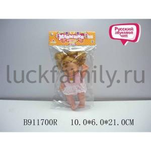 КУКЛА ОЗВУЧ. РУСС. ЧИП, В АССОРТ. 12015A В ПАК. (РУСС. УП.) 10*6*21СМ в кор.2*48шт ― Luckfamily.ru
