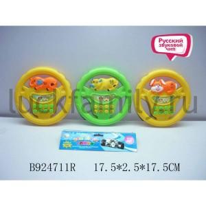 ИГРА ЭЛЕКТРОННЫЙ РУЛЬ ОЗВУЧ., РУССИФИЦ., ЦВЕТ В АССОРТ. 699C В ПАК. 18*3*18СМ в кор.2*96шт ― Luckfamily.ru