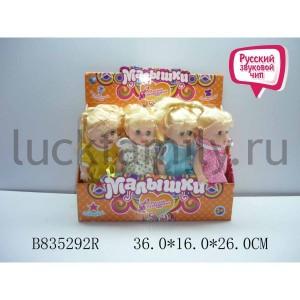 КУКЛА 25СМ ОЗВУЧ. РУССИФИЦ., ДВИГАЕТ РУКАМИ, НОГАМИ 3003D В ДИСПЛЕЕ 36*16*26СМ УП-8ШТ в кор.2*4уп ― Luckfamily.ru
