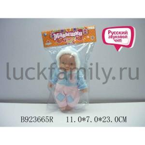 ПУПС ОЗВУЧ. РУССИФИЦ., В АССОРТ. 320-G В ПАК. (РУСС. УП.) 11*7*23СМ в кор.2*48шт ― Luckfamily.ru